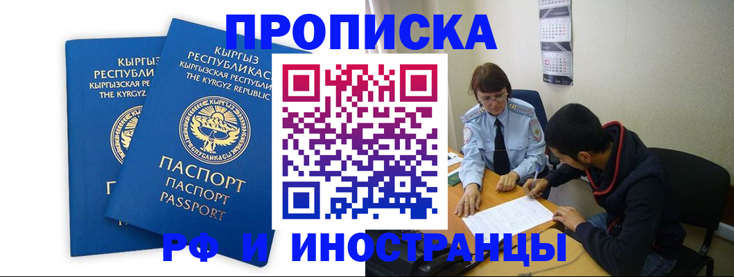 регистрация для школы в Азнакаево